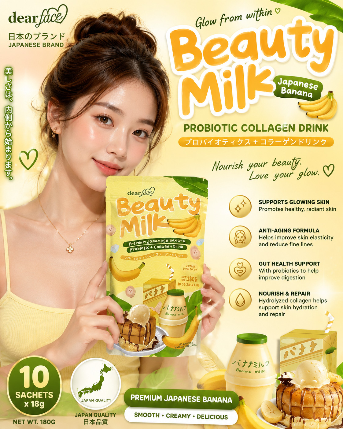 Dear Face Beauty Milk Premium Japanese Banana Probiotics + Collagen Drink