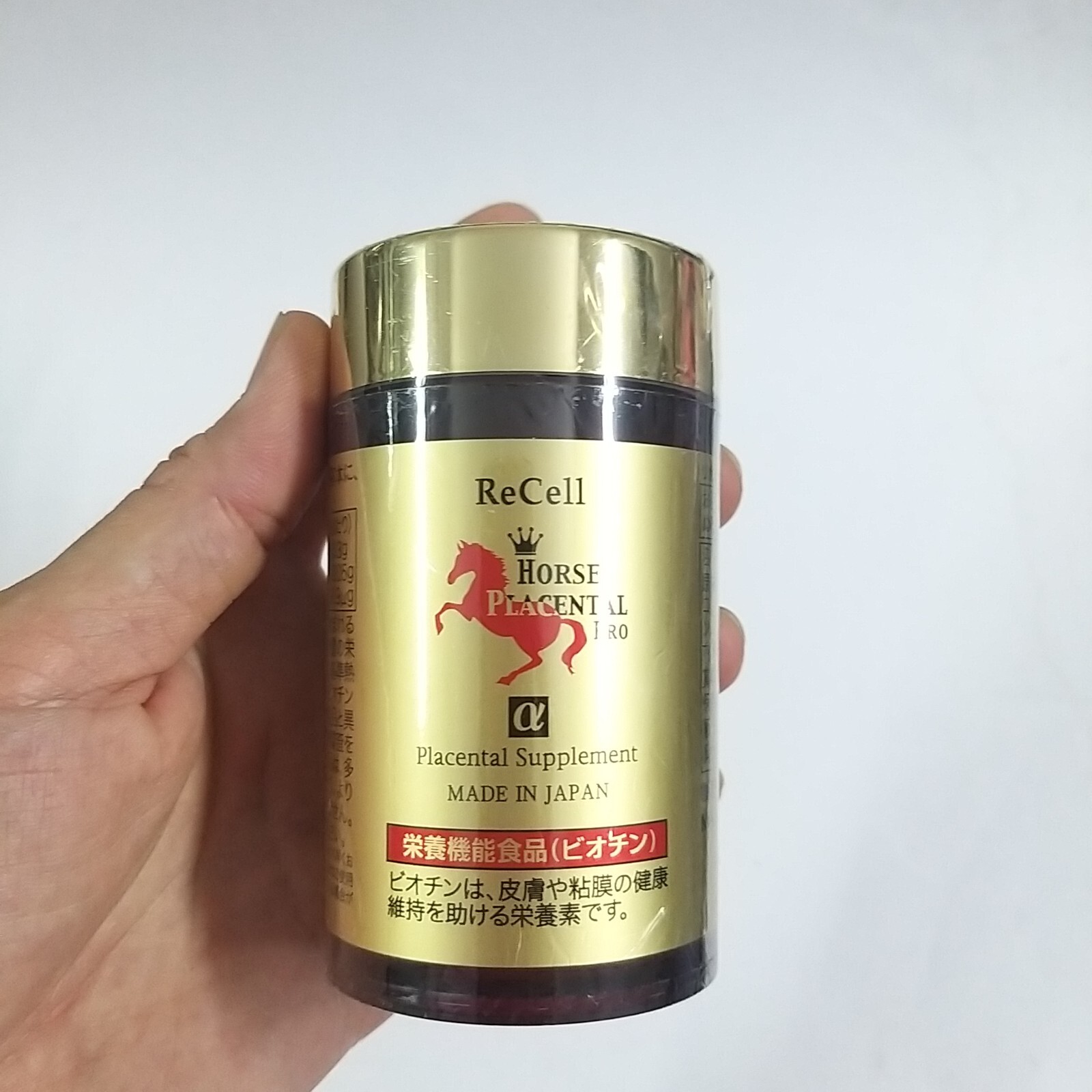 New Recell Horse Placenta 44,000 mg Japan Supplement Anti Aging White Skin