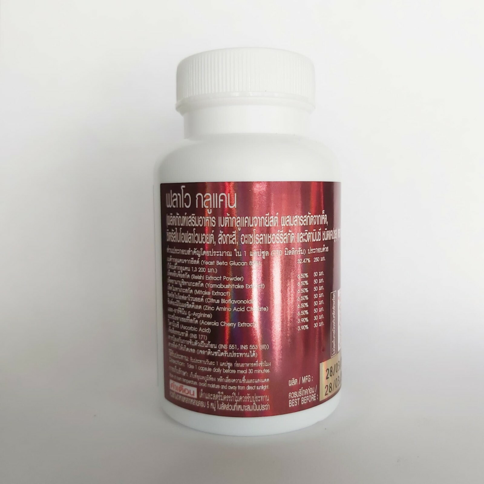 FLAVO GLUCAN GIFFARINE_Immune_Blood Flow_Aging Herbal Dietary Supplement 30Caps.