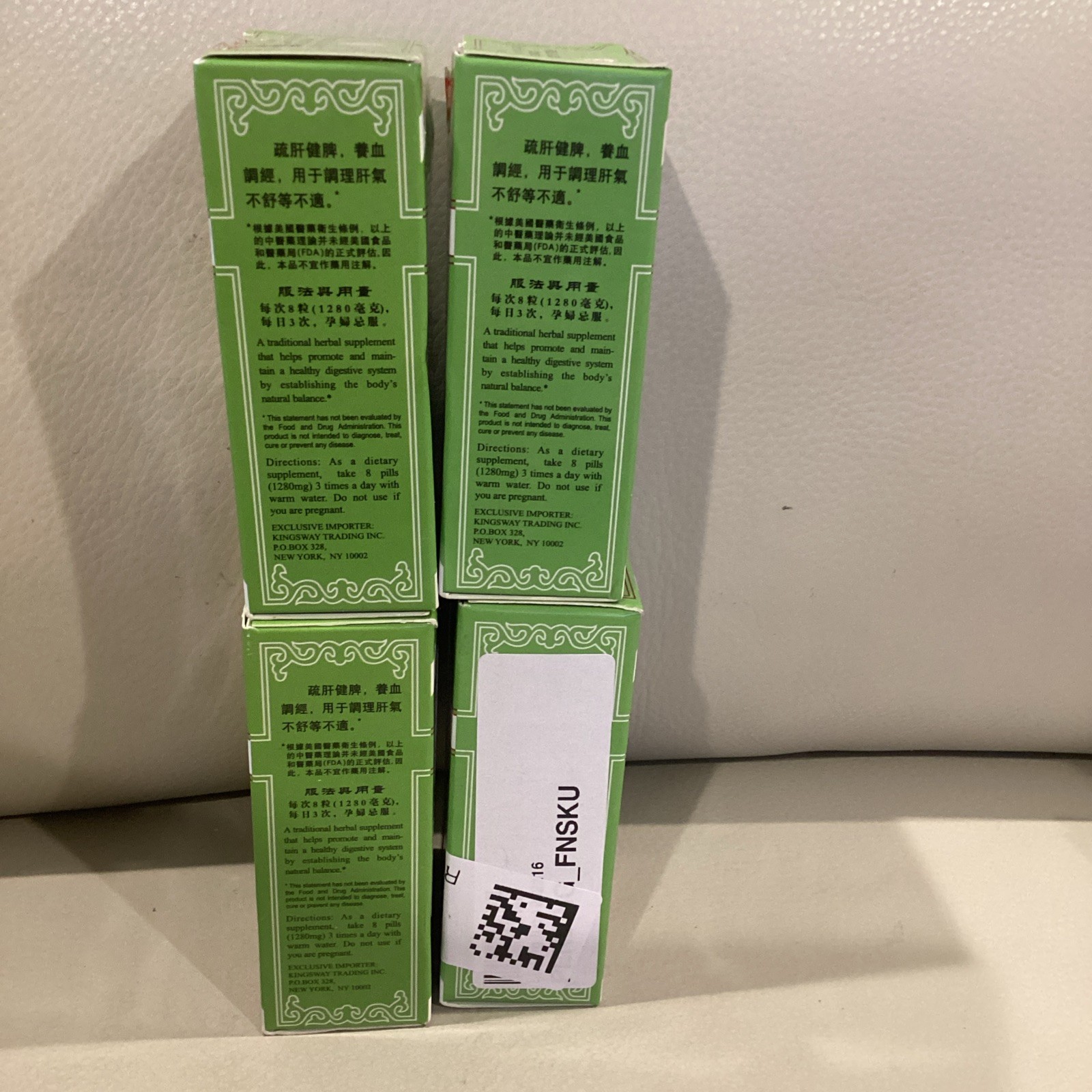 Chuan Xiong Cha Tiao-Expellin Extract KGS Herbal Supplement- Pack of 4