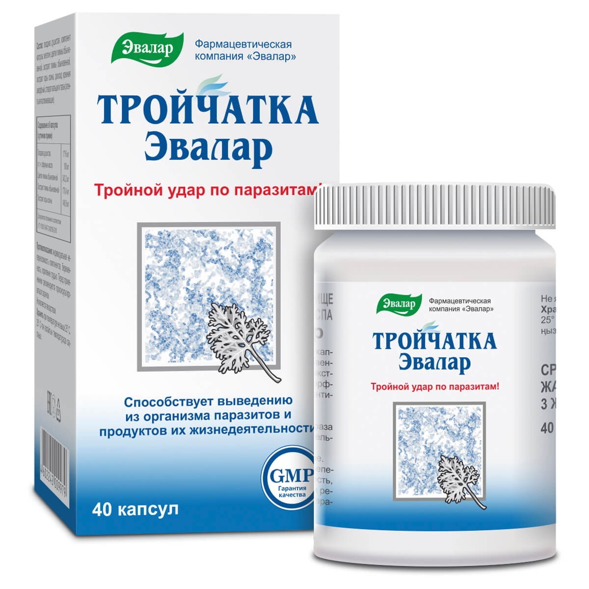 Evalar Troichatka Herbal Supplement 40 Capsules Clove Tansy Aspen Bark
