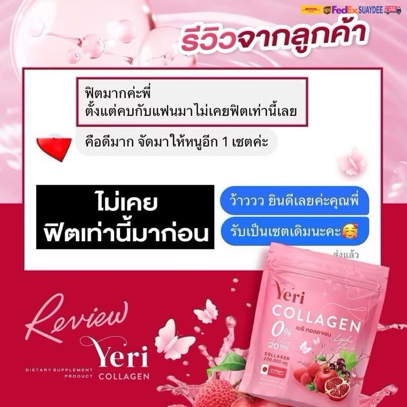 4X Yeri Collagen Strawberry Anti Aging Radiant Collagen Vit C 200000Mg