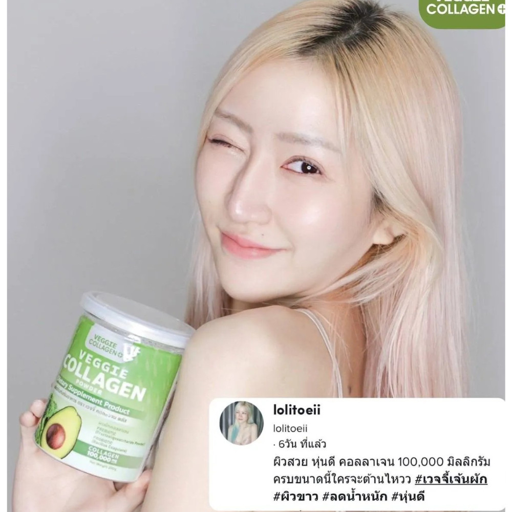 Veggie Collagen Powder Pre Probiotic High Fiber Anti-Aging Meal Replace 200g x 1