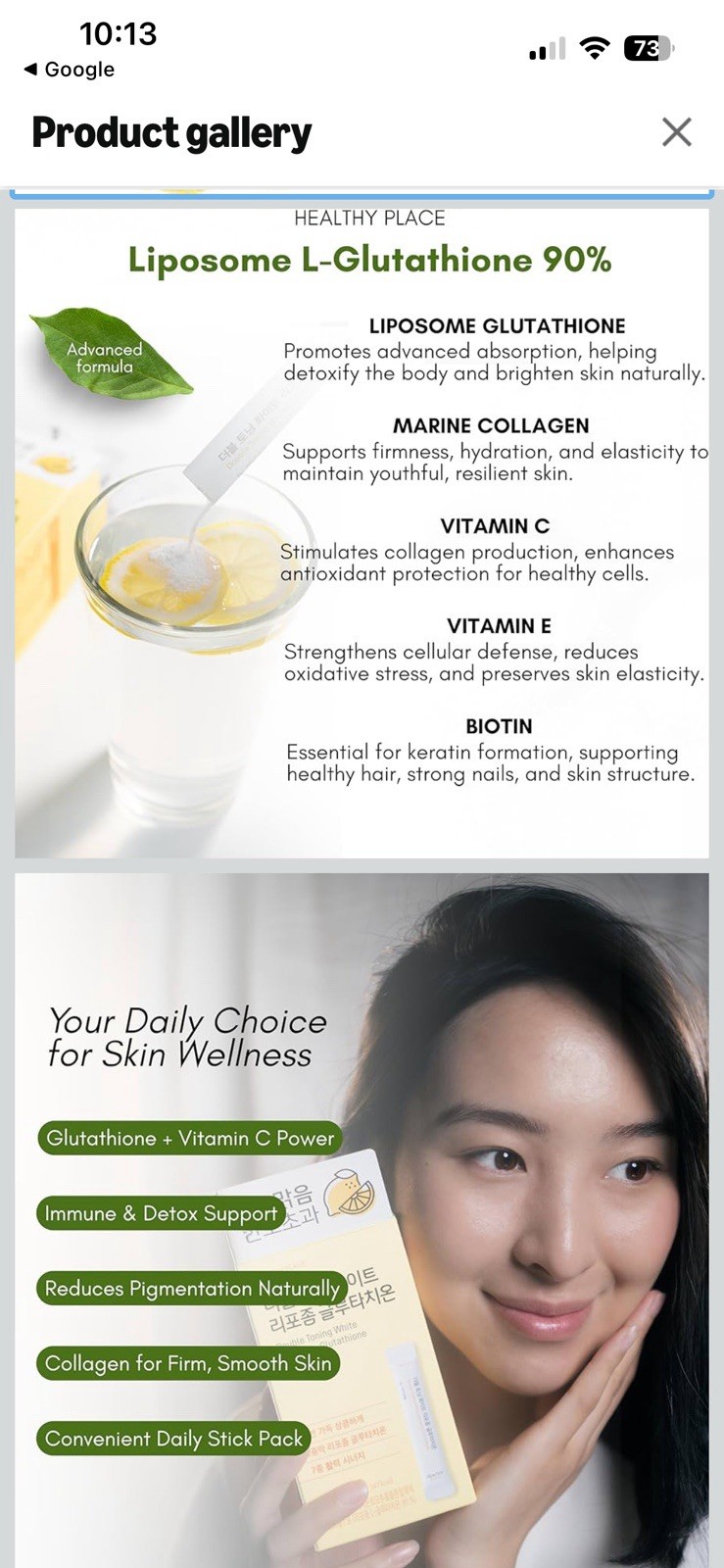 Liposomal Glutathione Collagen Vitamin C E Biotin 3g x 30 Sticks