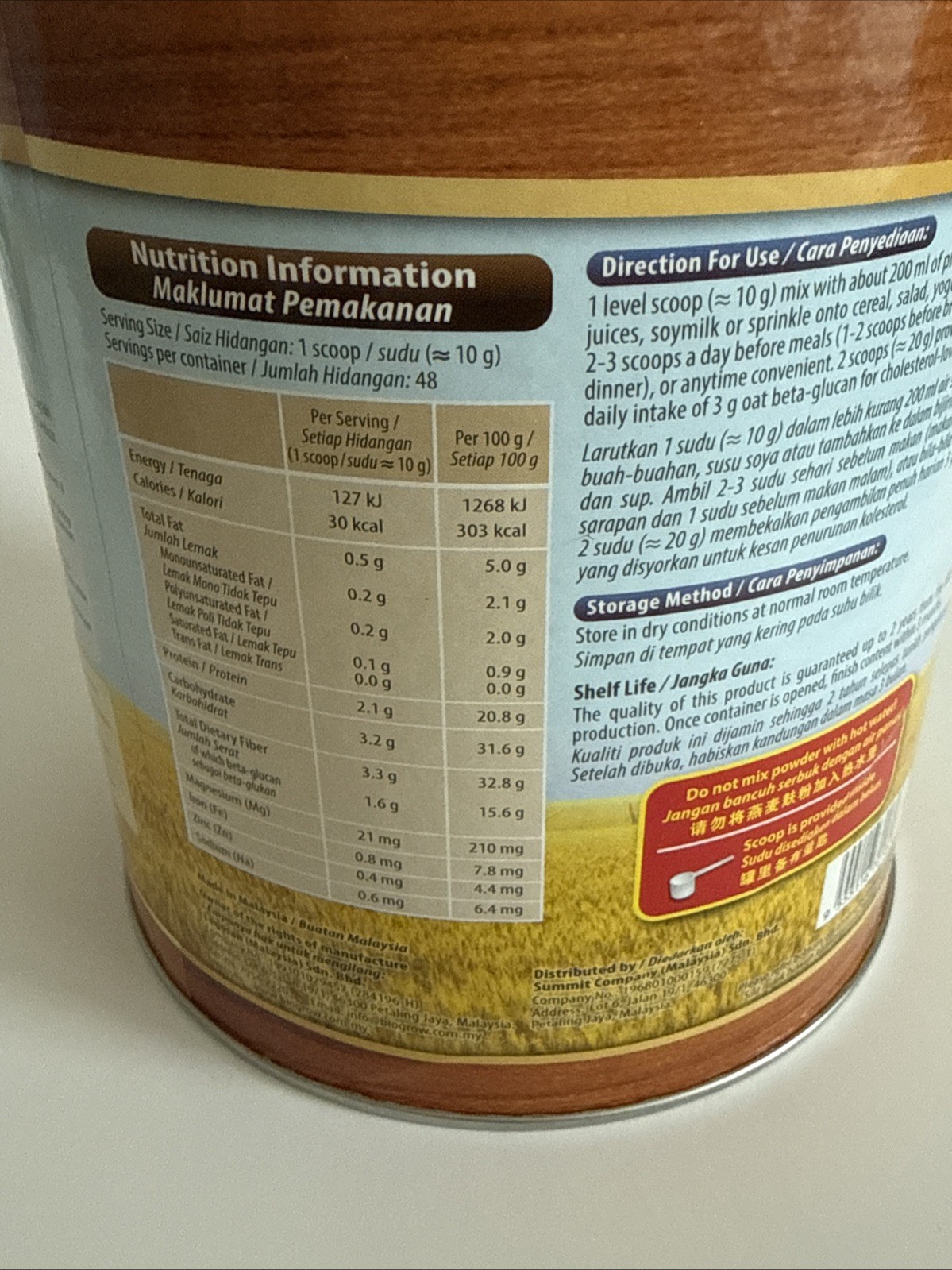 Biogrow Bg22 Oat Beta Glucan Powder 480G, Ships from USA