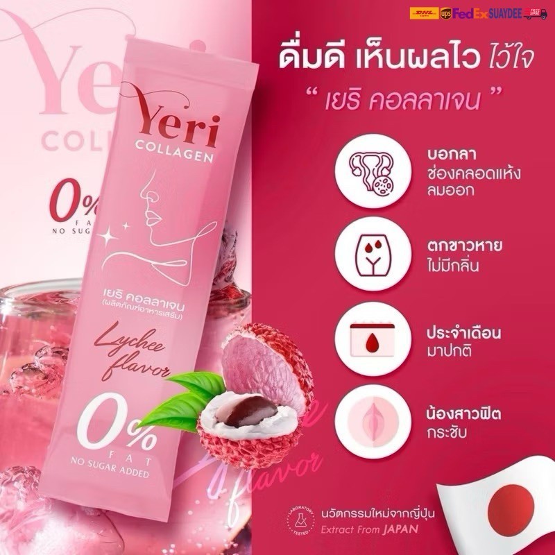 4X Yeri Collagen Strawberry Anti Aging Radiant Collagen Vit C 200000Mg