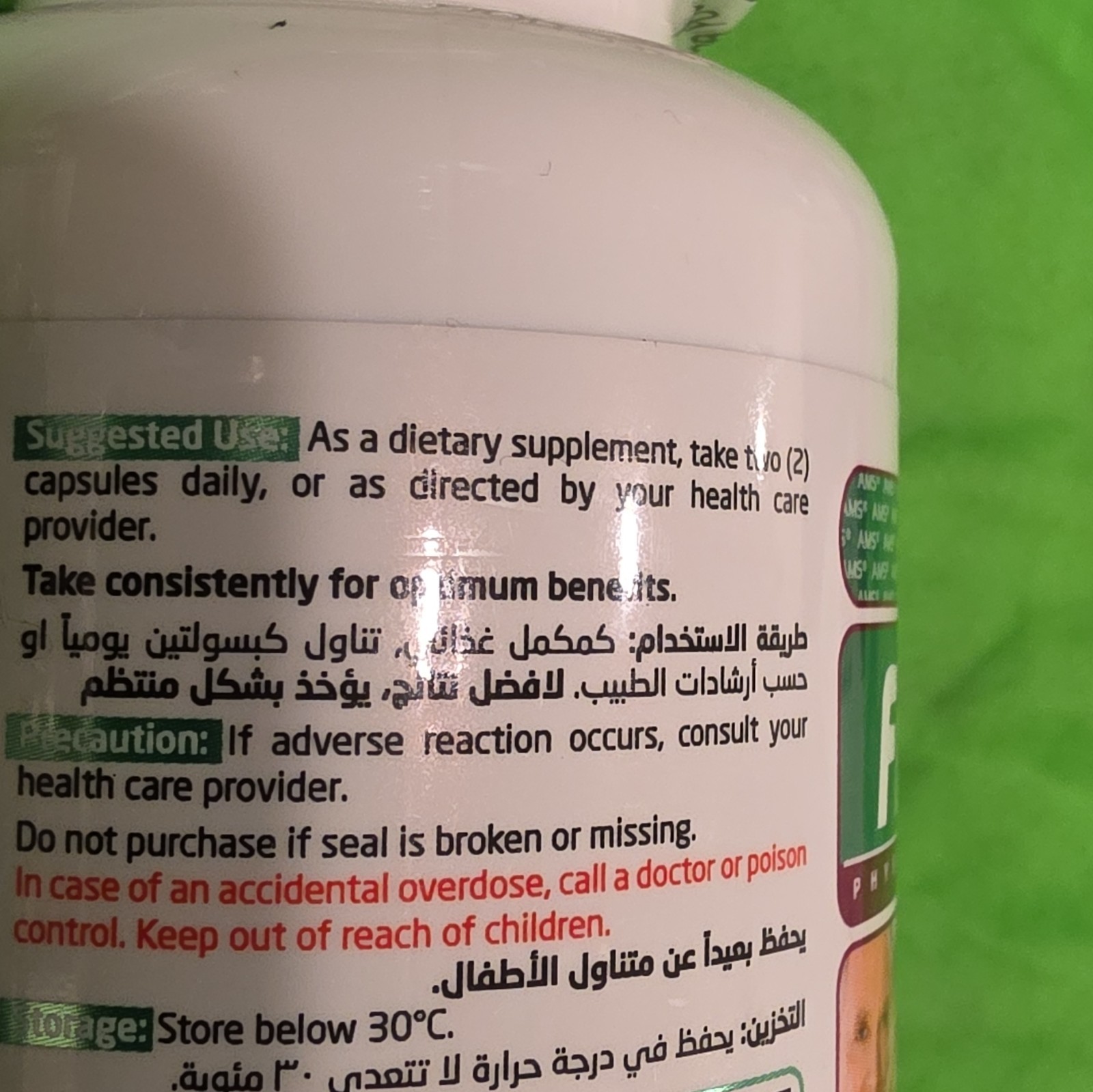 AMS FibroMed Stronger Formula 60 Veg Capsules 20 mg Gluten Free No Sugar