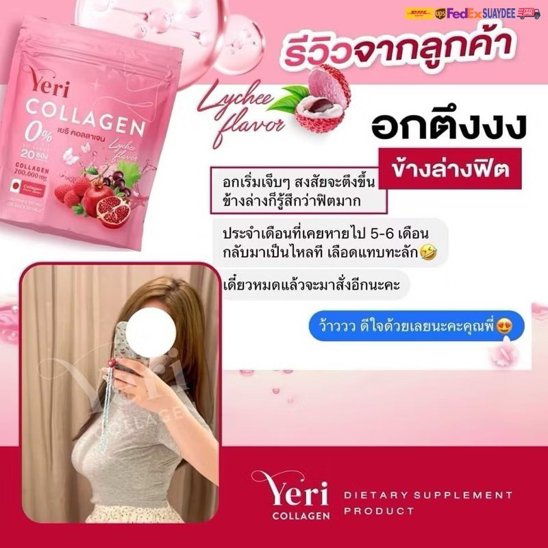 4X Yeri Collagen Strawberry Anti Aging Radiant Collagen Vit C 200000Mg