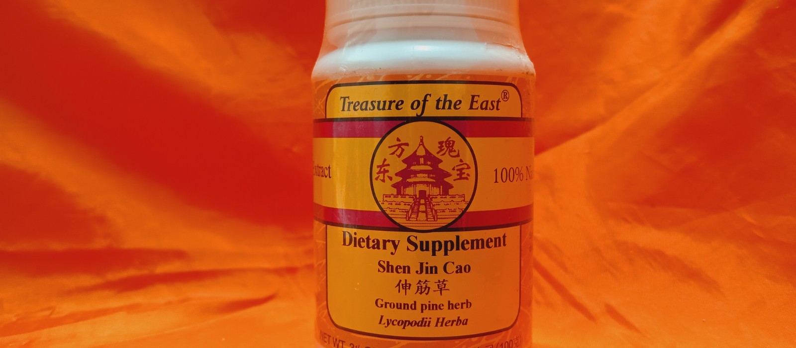 Single Herb Shen Jin Cao/单味/伸筋草(5:1) (100g/1 bottle) 1 bottle