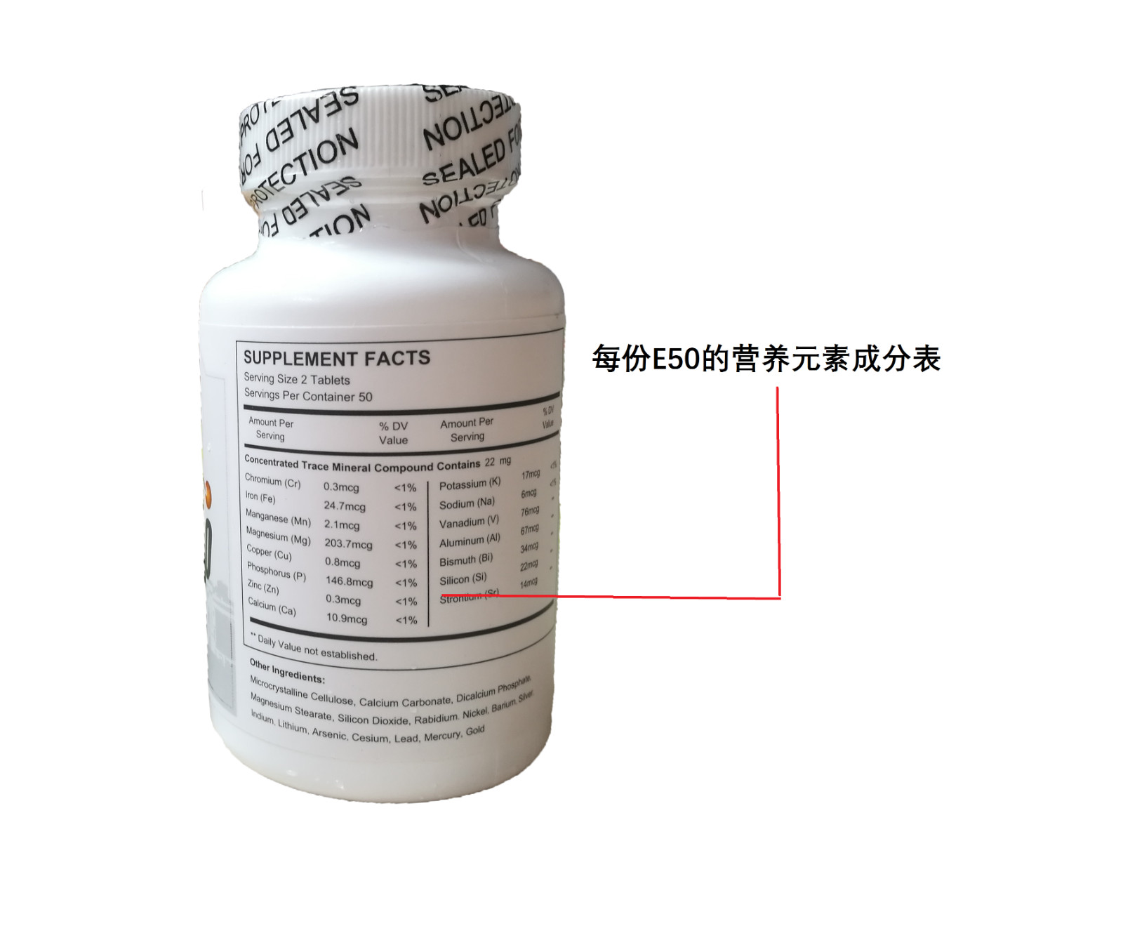 E50 Mineral Supplement Tablets