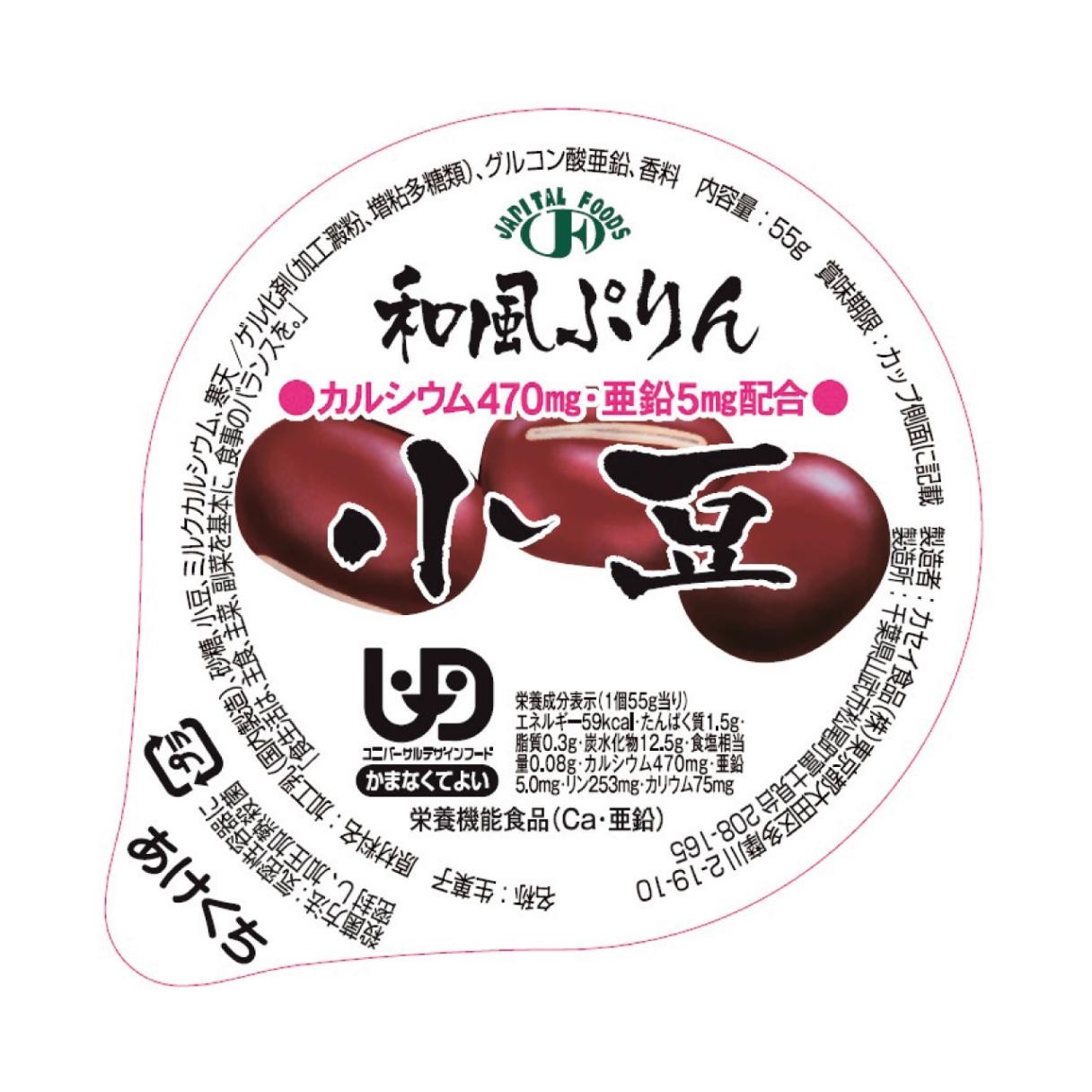 Japanese-Style Pudding (Azuki Red Bean) 55g