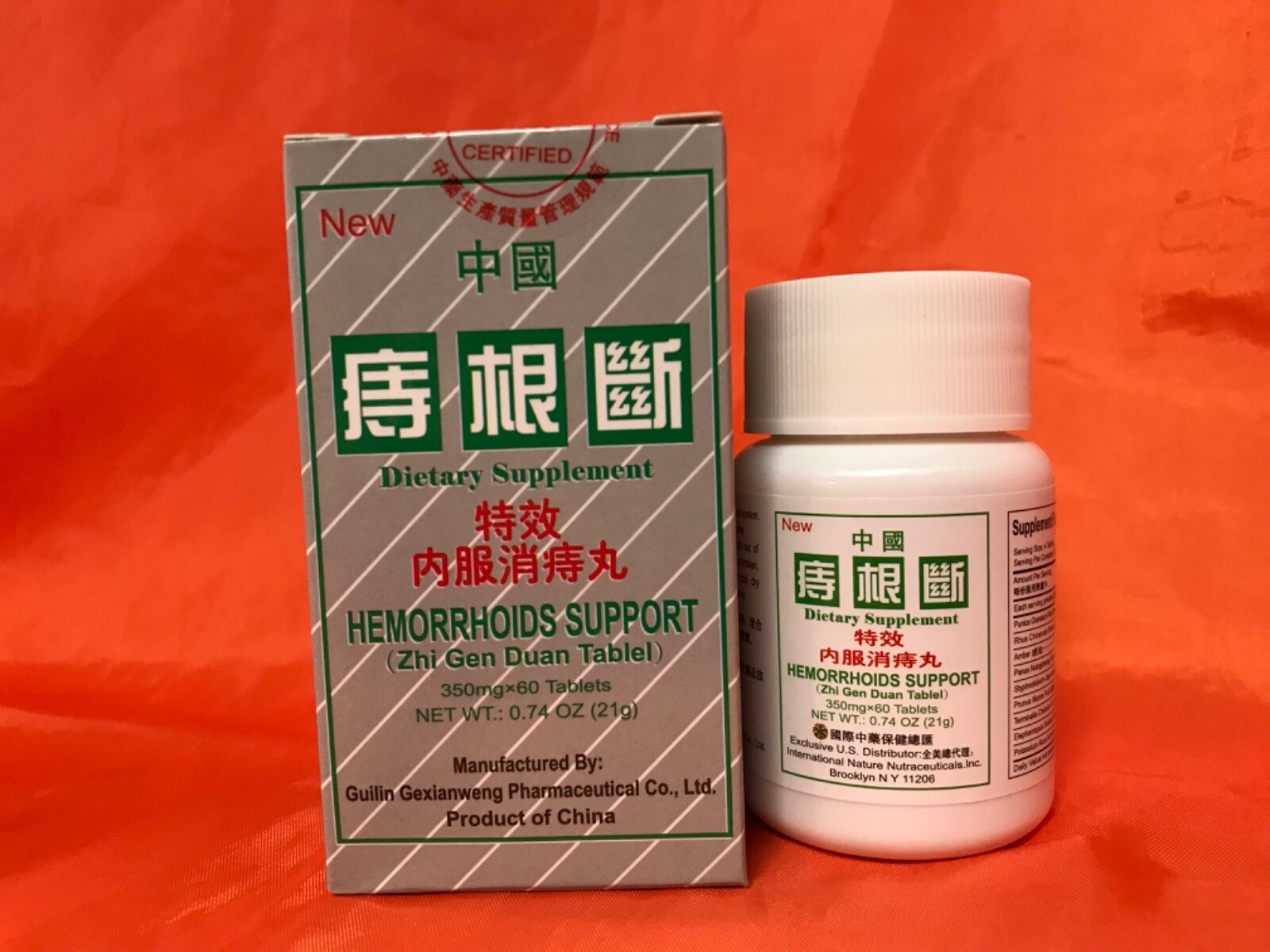 China Zhi Gen Duan/中国痔根断(60tablet/btl, 1btl/bx)