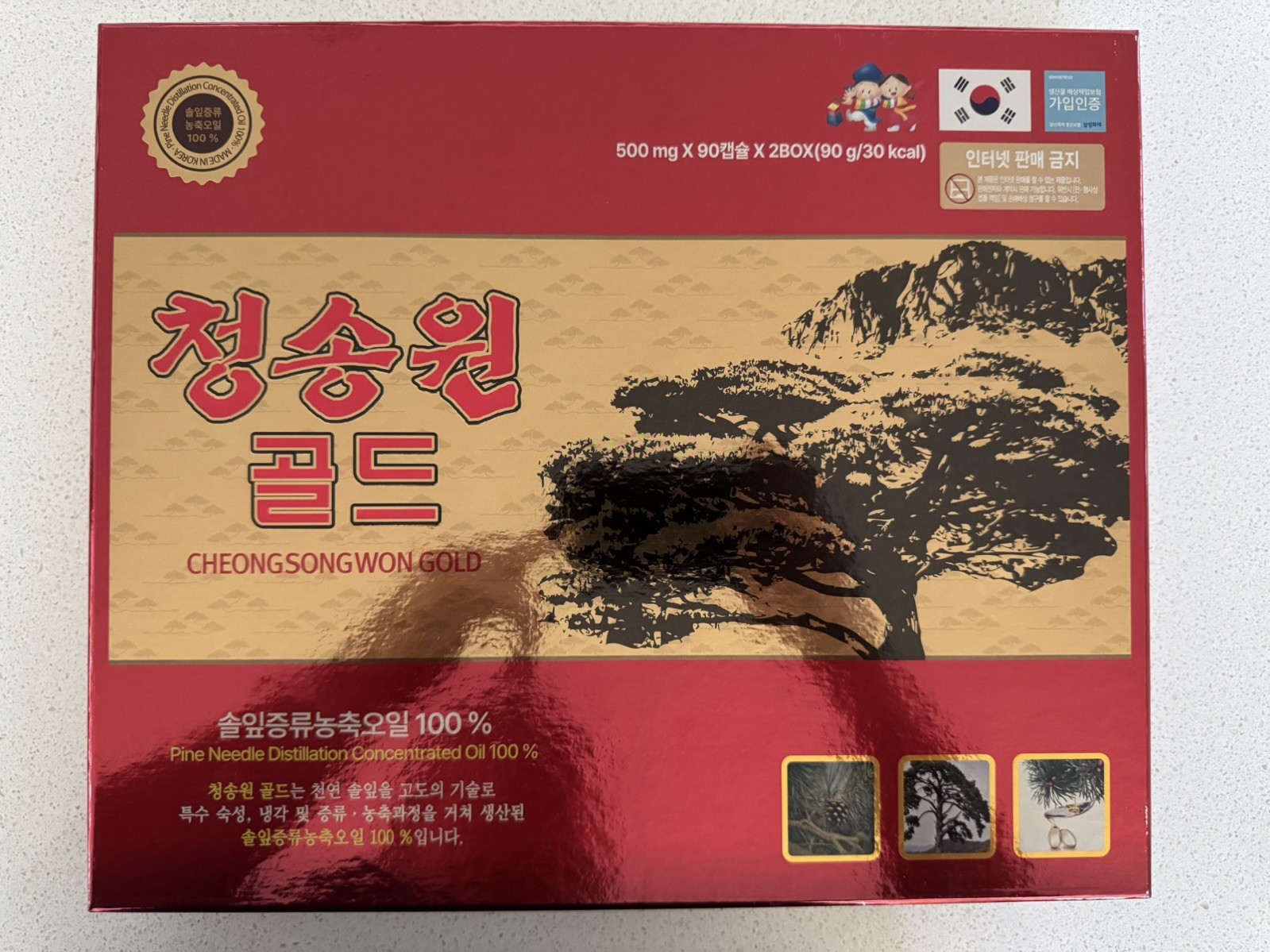 Pine Needle Distilled Concentrate Oil of Red Pine/Cheong Song Won /180 capsules