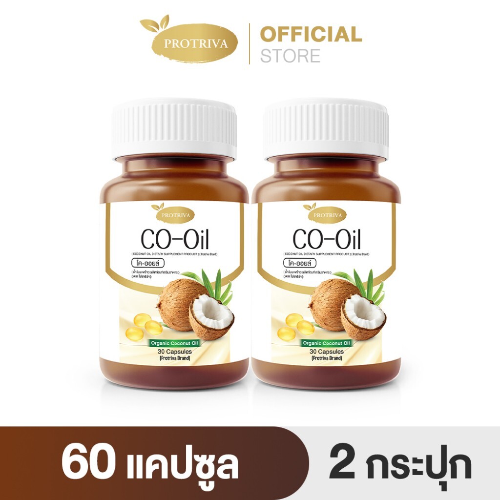 Protriva Co oil Cold-pressed coconut oil controls hunger speeds up metabolism