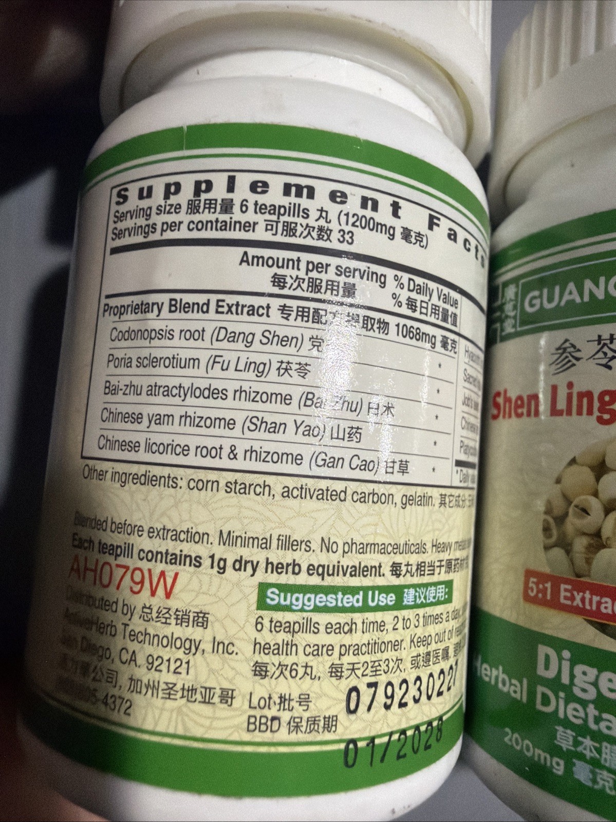 2 X ActiveHerb Shen Ling Bai Zhu Wan DigestVive 200mg 200 Tablets