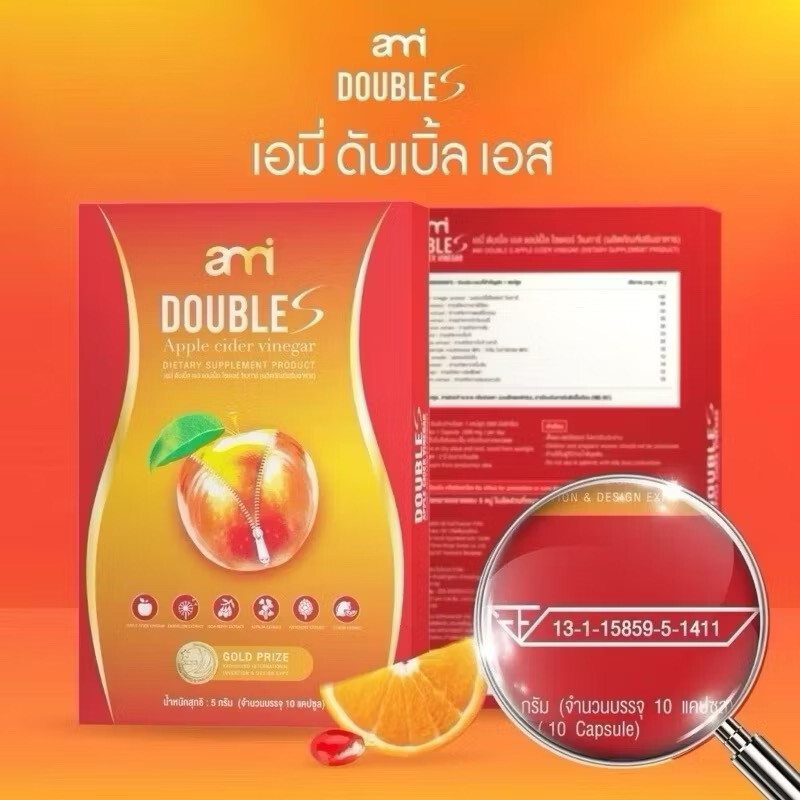 3 X Ami Double S Apple Cider Dietary Supplement 10 Caps