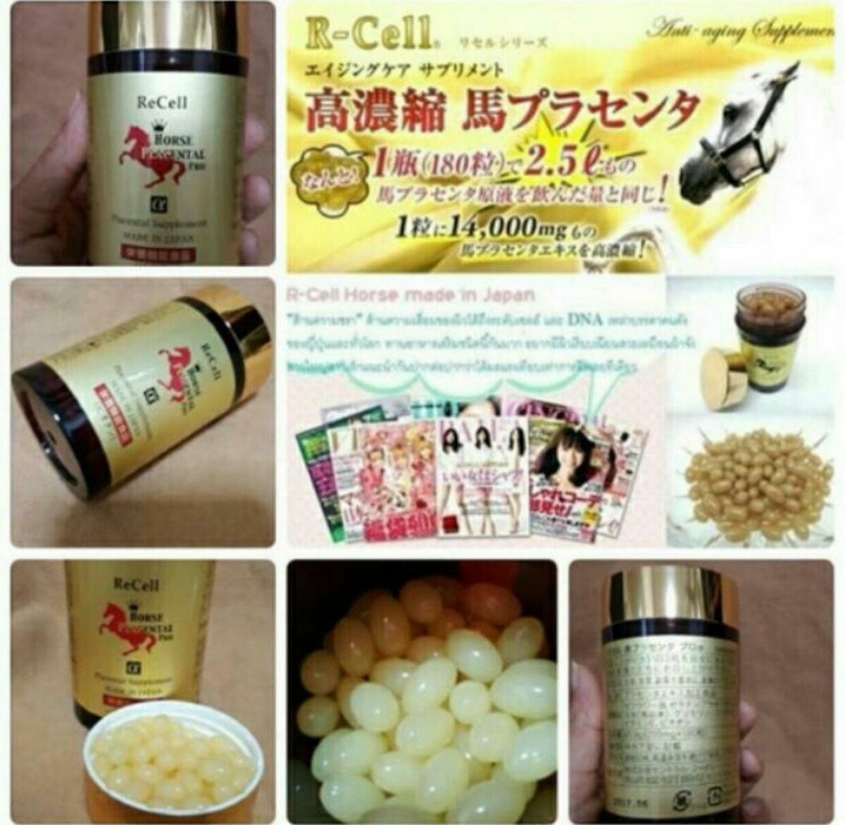 New Recell Horse Placenta 44,000 mg Japan Supplement Anti Aging White Skin