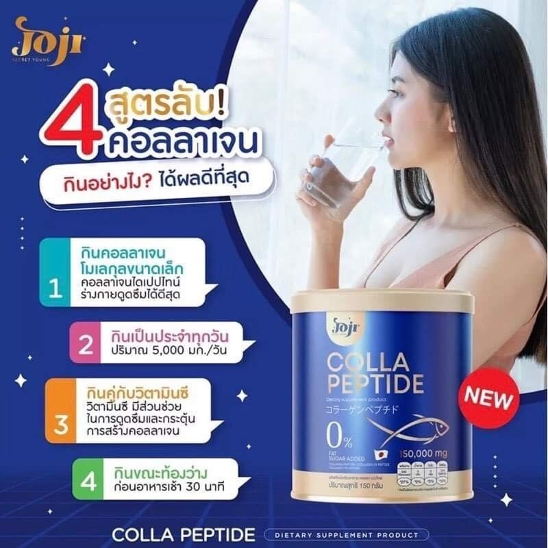 150g JOJI Secret Young Colla Peptide Dietary Supplement Pure Collagen from Japan