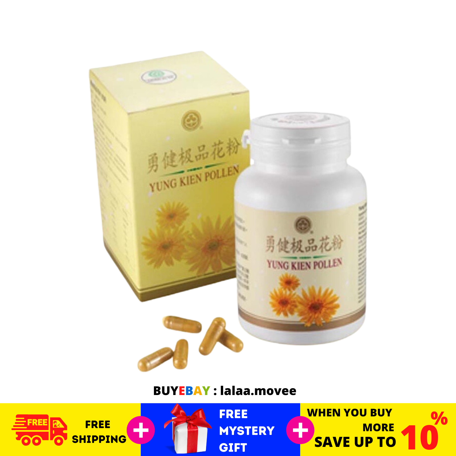 SHUANG HOR YUNG KIEN POLLEN 150 Caps- NEW STOCK & FREE SHIPPING