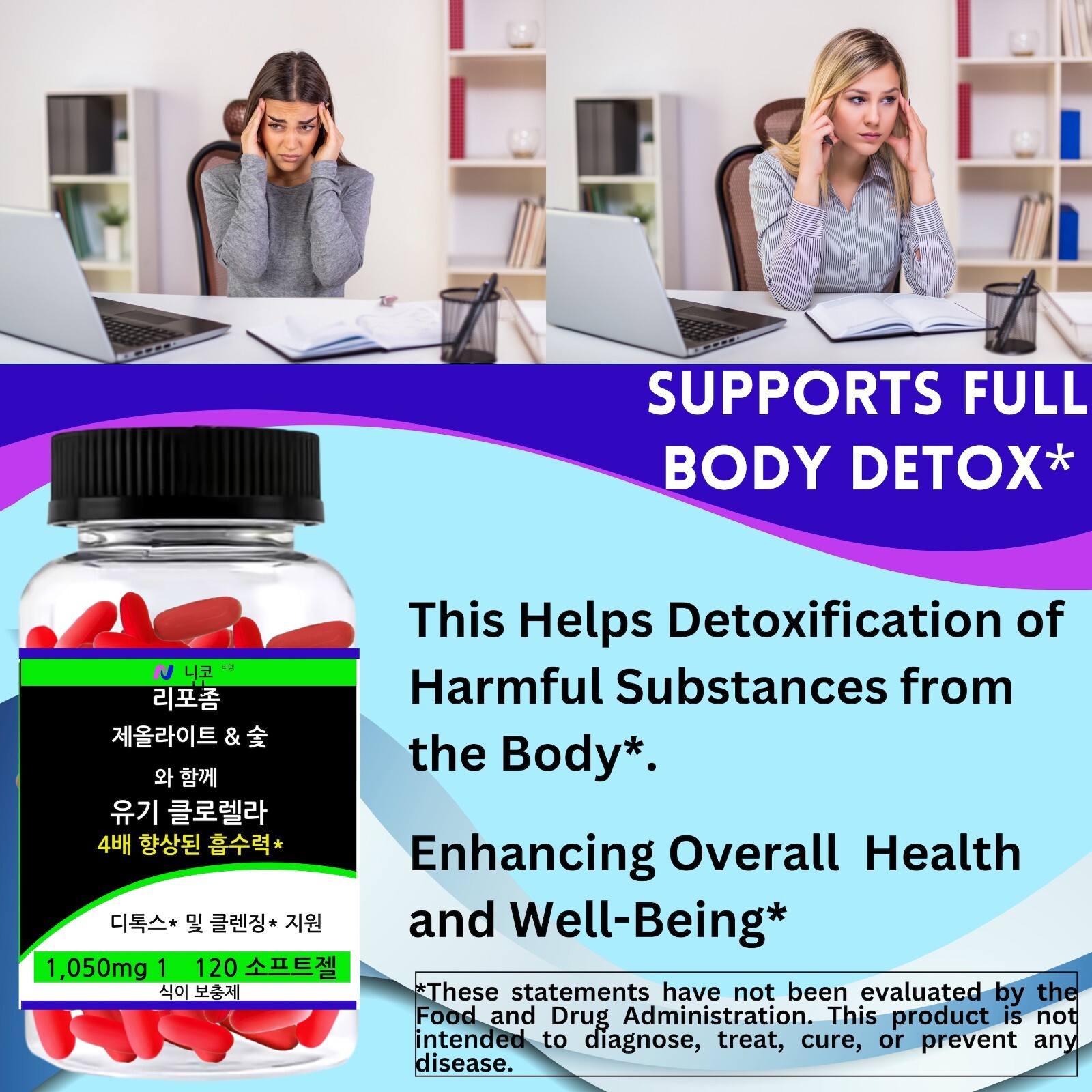 Nikoni Liposomal Zeolite, Charcoal & Organic Chlorella, Healthy Liver, Full Body