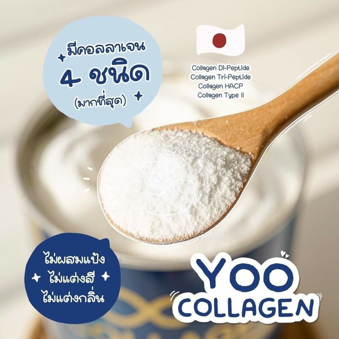 YOO COLLAGEN Tri-peptide Q10 Pure Supplement Bone Hair Strength Joints