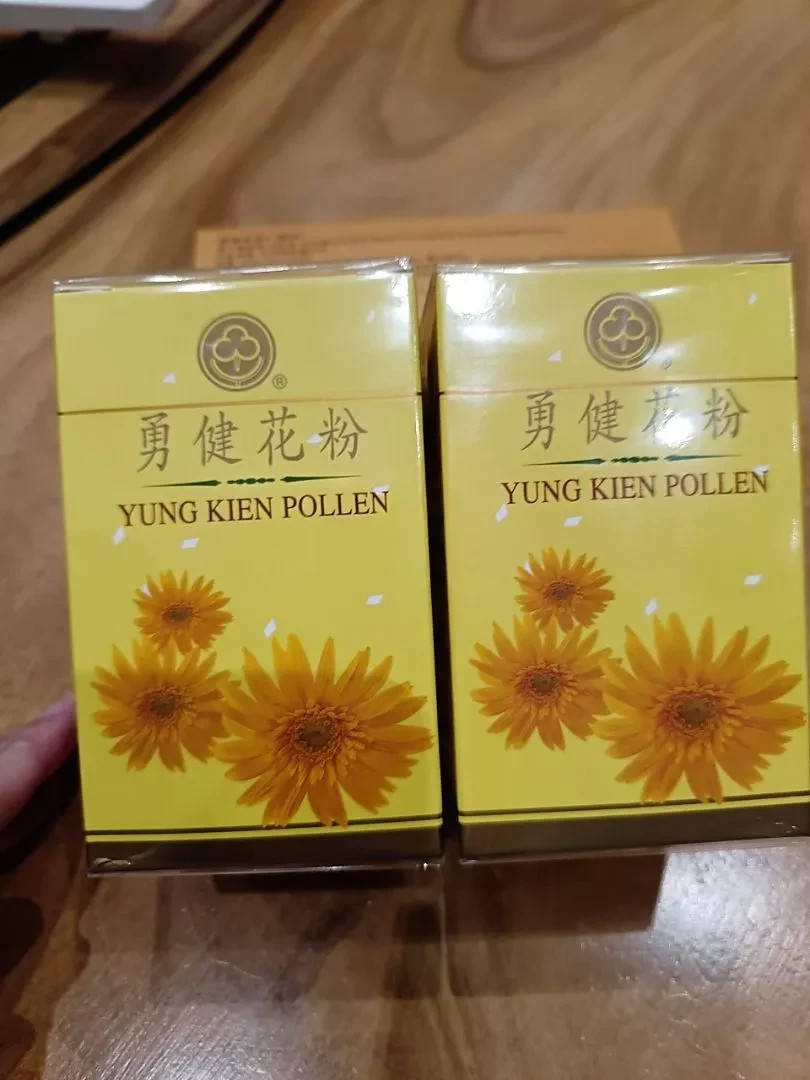 SHUANG HOR YUNG KIEN POLLEN 150 Caps- NEW STOCK- FAST SHIPING