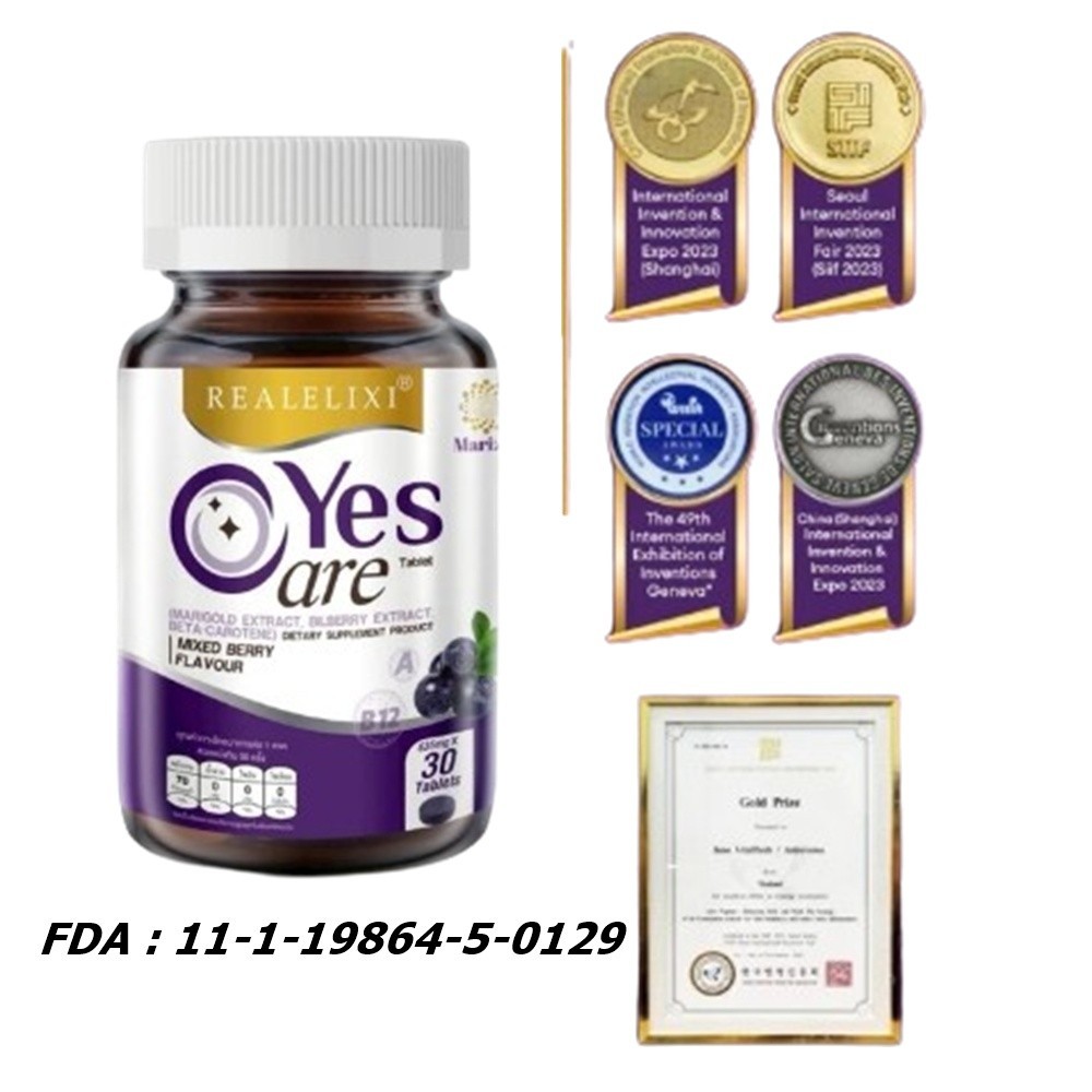 6X Real Elixir Yes Eye Health Care Nourish Supplement Mariglod Lutein 30 Capsule