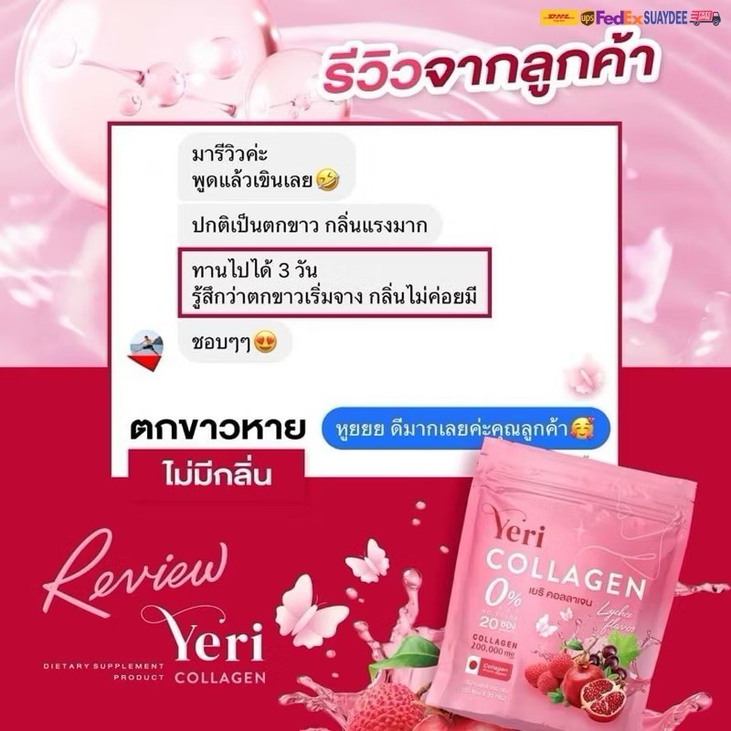 4X Yeri Collagen Strawberry Anti Aging Radiant Collagen Vit C 200000Mg