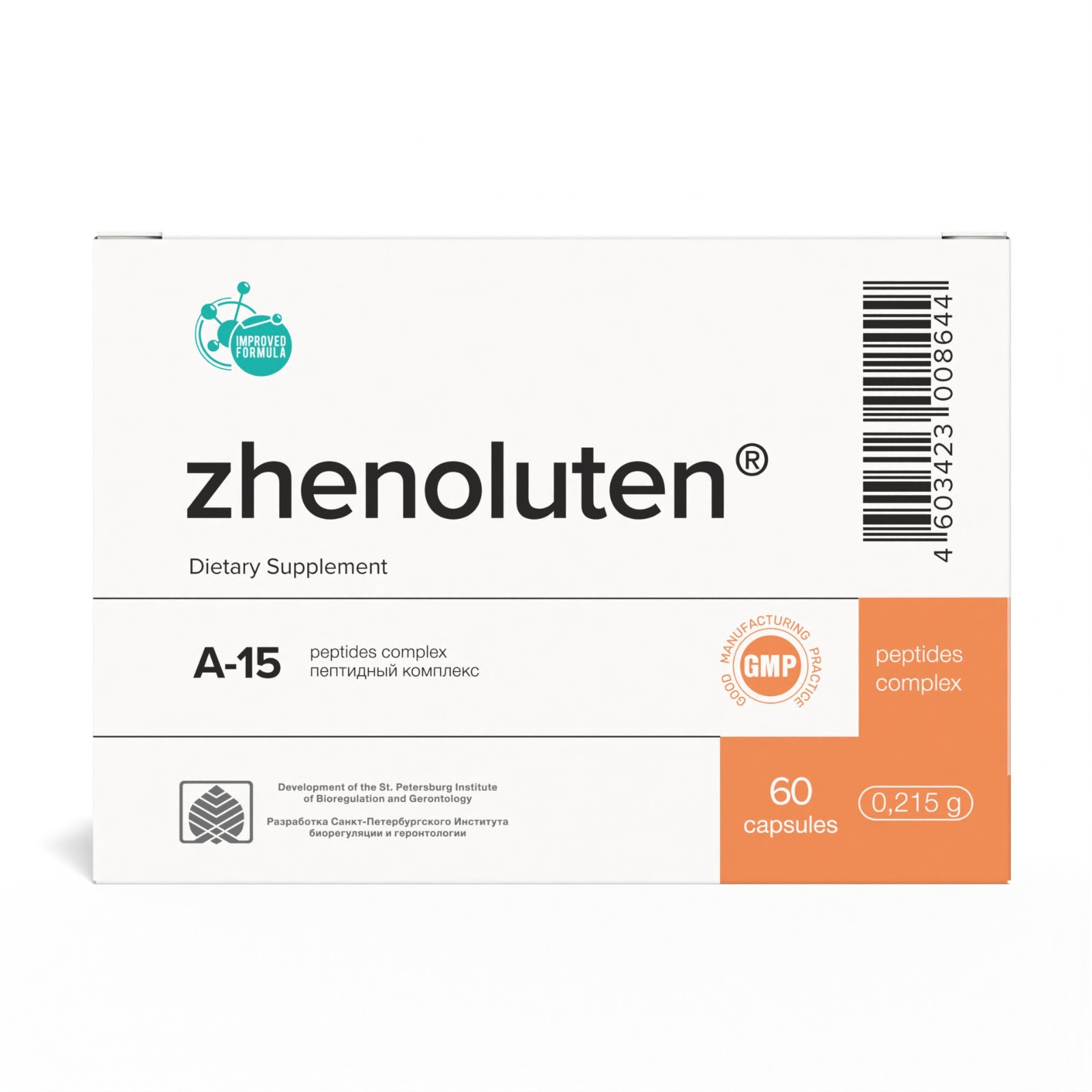 A-15 Zhenoluten Natural Khavinson Ovary peptide Bioregulator 60 capsules