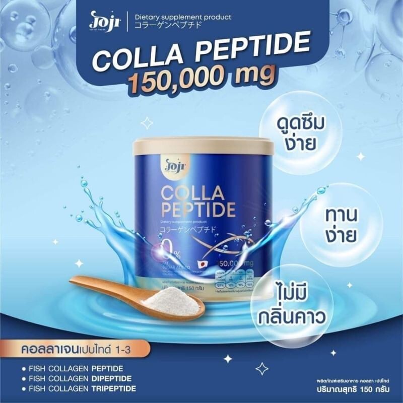 150g JOJI Secret Young Colla Peptide Dietary Supplement Pure Collagen from Japan