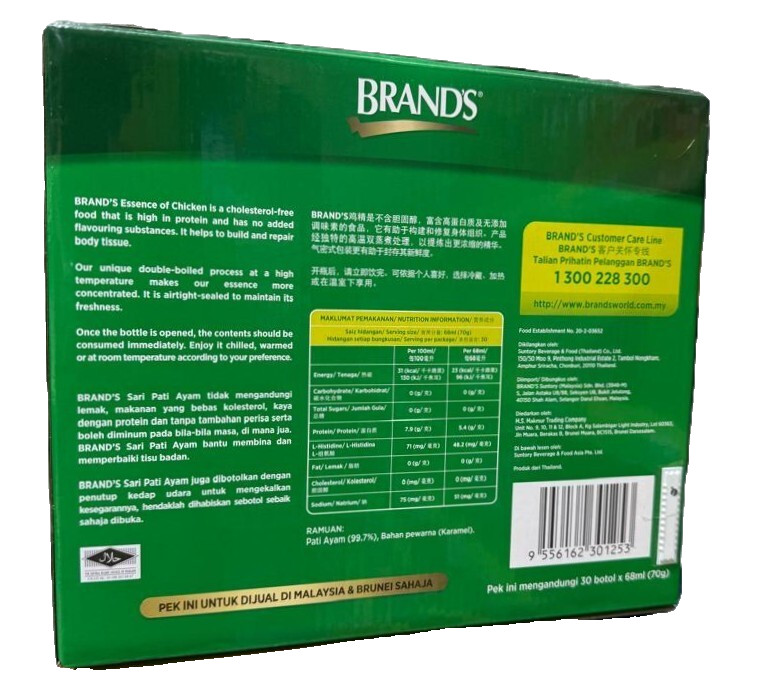 BRAND’S Essence of Chicken Original 70g x 30’s for Energy & Concentration 1 pack