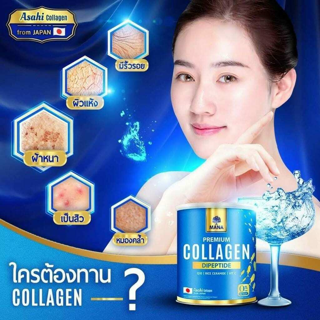Premium Asahi Mana Collagen Dipeptide Nano Encapsulation Vit.C Rice Ceramide Q10