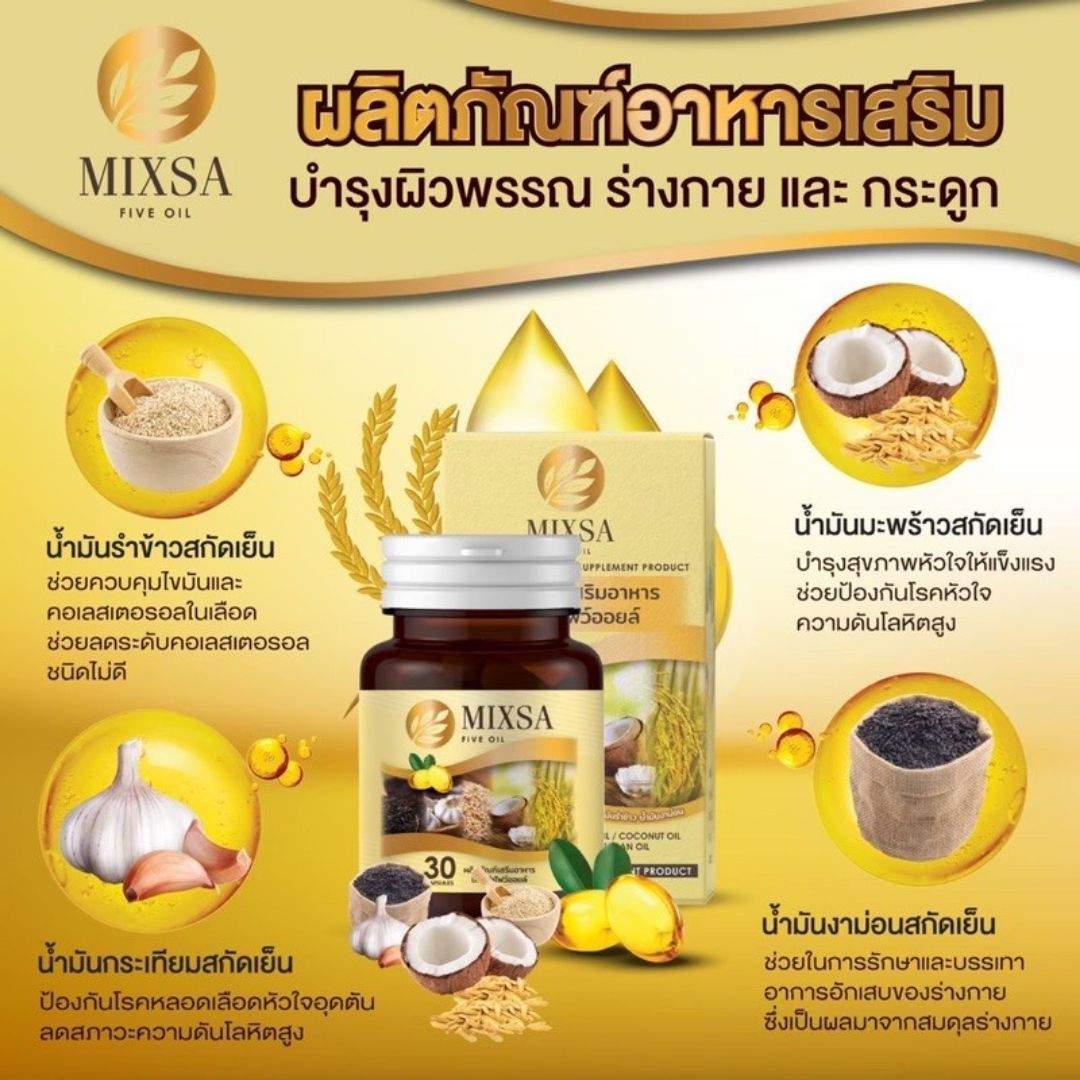3x MIXSA FIVE OILS 5 MIXA Stimulate Metabolism Natural Nourish Brain Bone Sleep