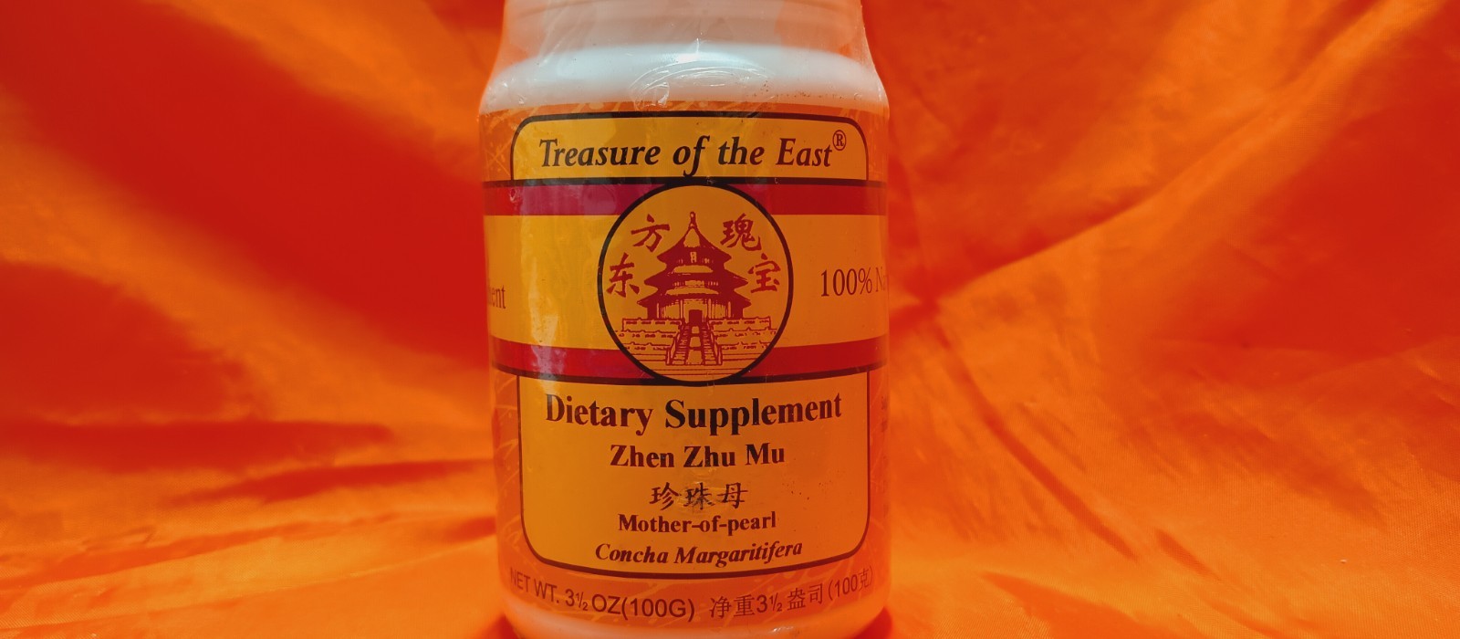 Single Herb Zhen Zhu Mu/单味/珍珠母(5:1) (100g/1 bottle) 1 bottle