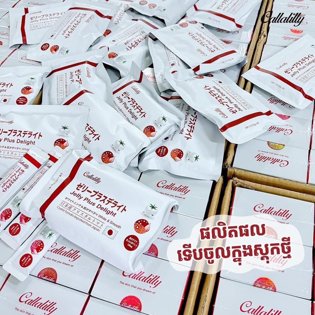 4 Box Callalilly Collagen Jelly Plus Crystal Tomato ចាហ៊ួយប៉េងបោះគ្រីស្តាល់