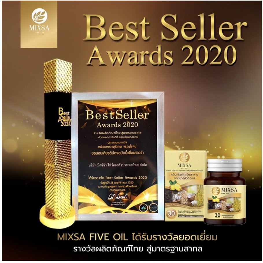 3X MIXSA FIVE OILS 5 Natural Metabolism Brain Bones Sleep Balance Health