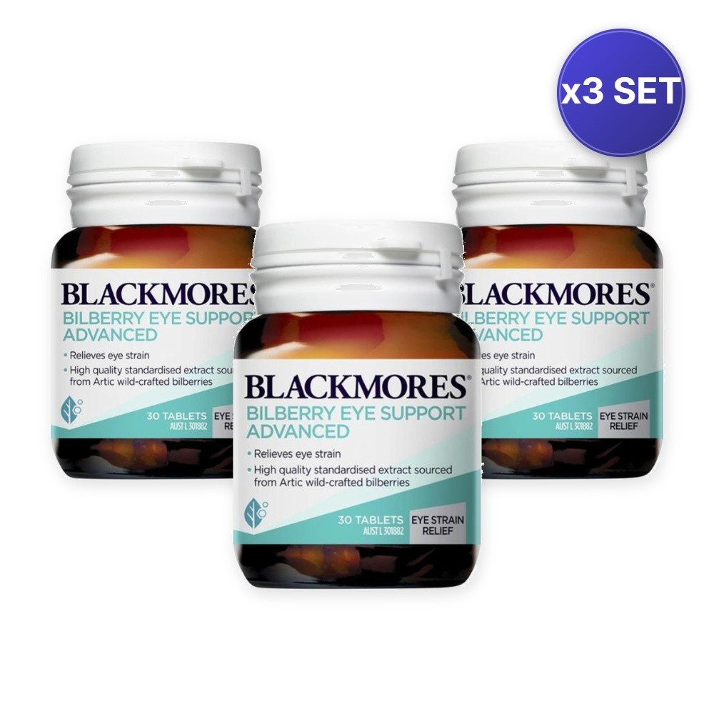 Bilberry Eye Support Advanced (30 Tablets) – Daily Vision Wellness – 3 Pack