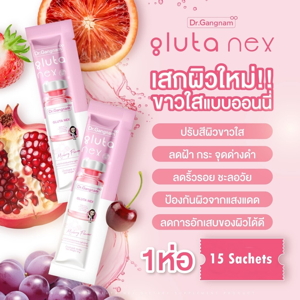 3 Packs Dr. Gangnam Gluta Nex Best Gluta Dietary Supplements Collagen Bright Ski