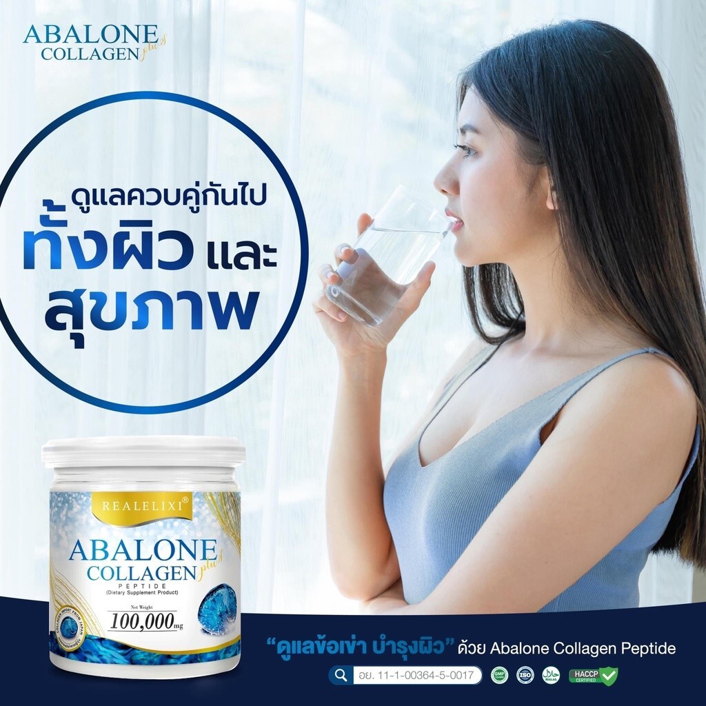 3x Abalone Collagen Powder Real Elixir Joints Nourish Skin Younger Healthy 100g