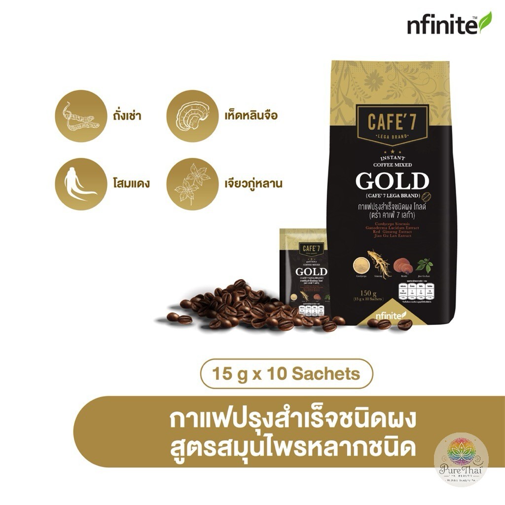 3X CAFE 7 LEGA GOLD Coffee Herbs Cordyceps Red GinsengReishi Gynostemma Health