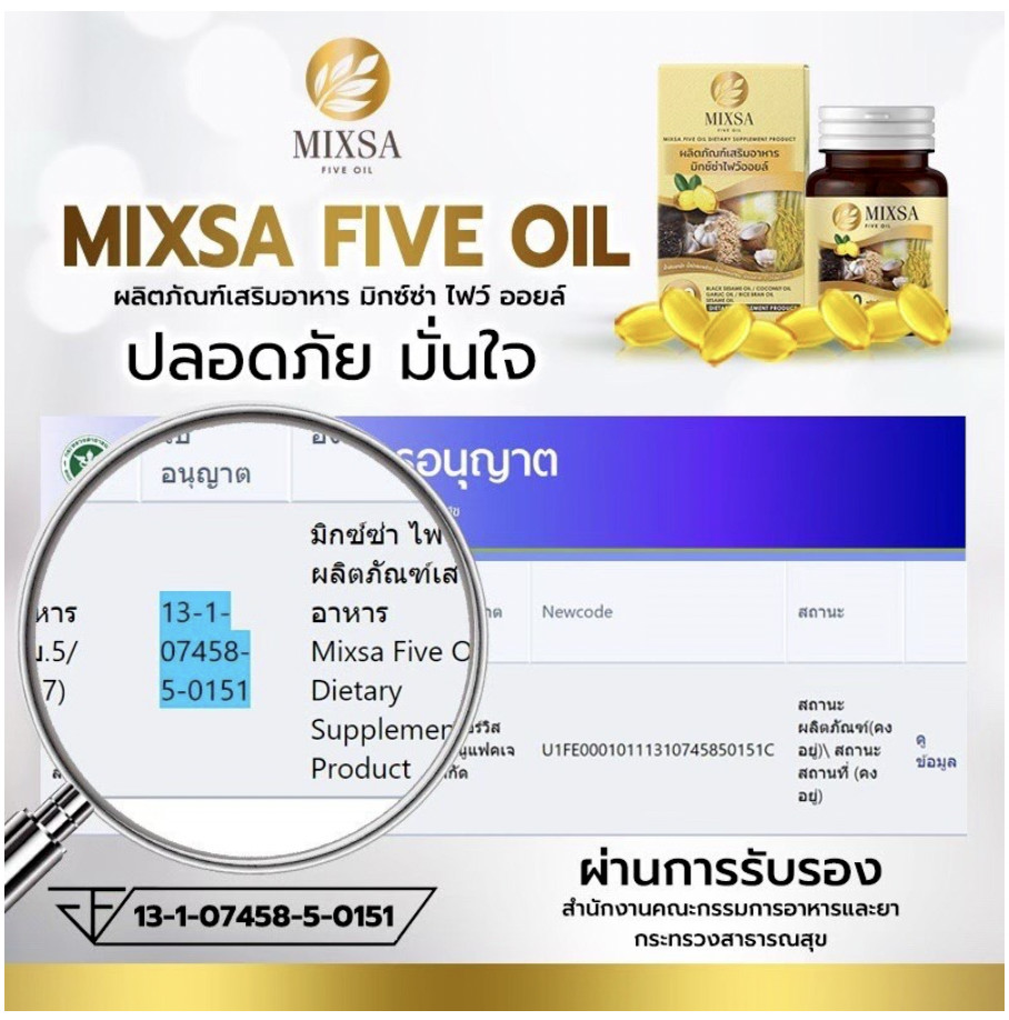3X MIXSA FIVE OILS 5 Natural Metabolism Brain Bones Sleep Balance Health