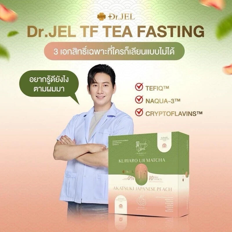 3x Dr.Jel Tf Tea Fasting Matcha Peach Good Health Weight Control Fresh Bright