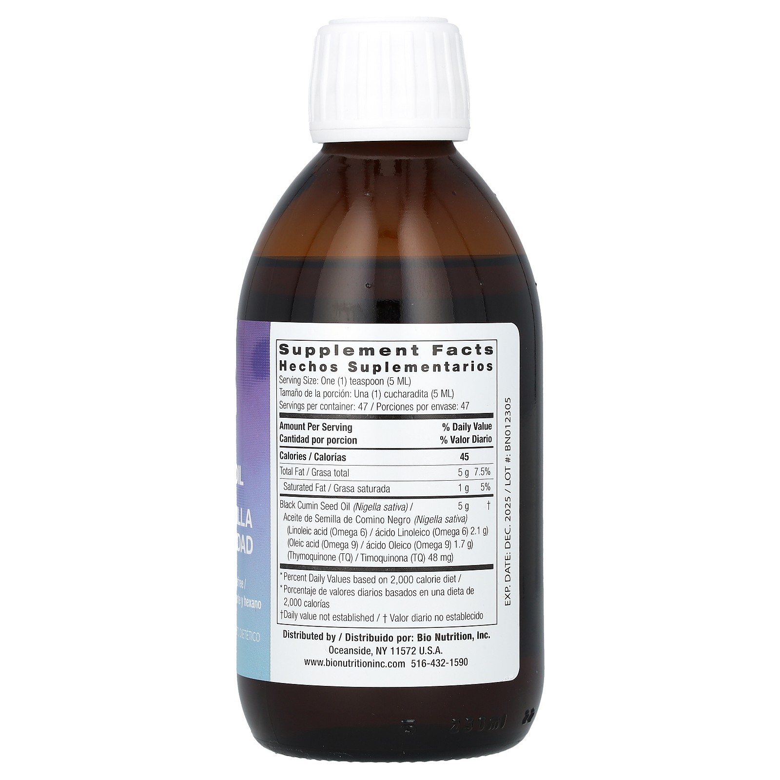 Premium Black Seed Oil, 8 fl oz (237 ml)