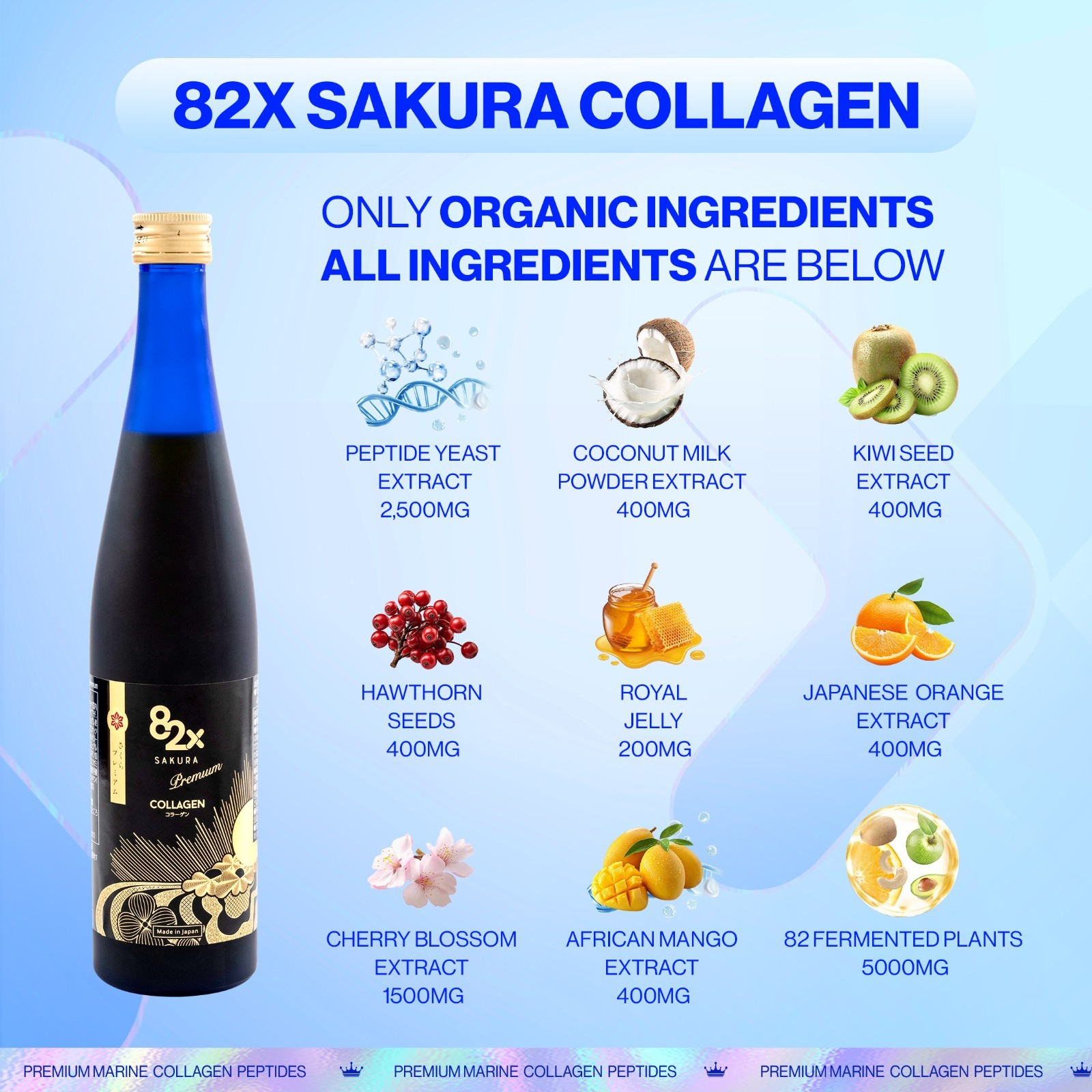 82X Sakura Collagen Drink Marine Collagen Peptides Liquid for Skin 2Pack