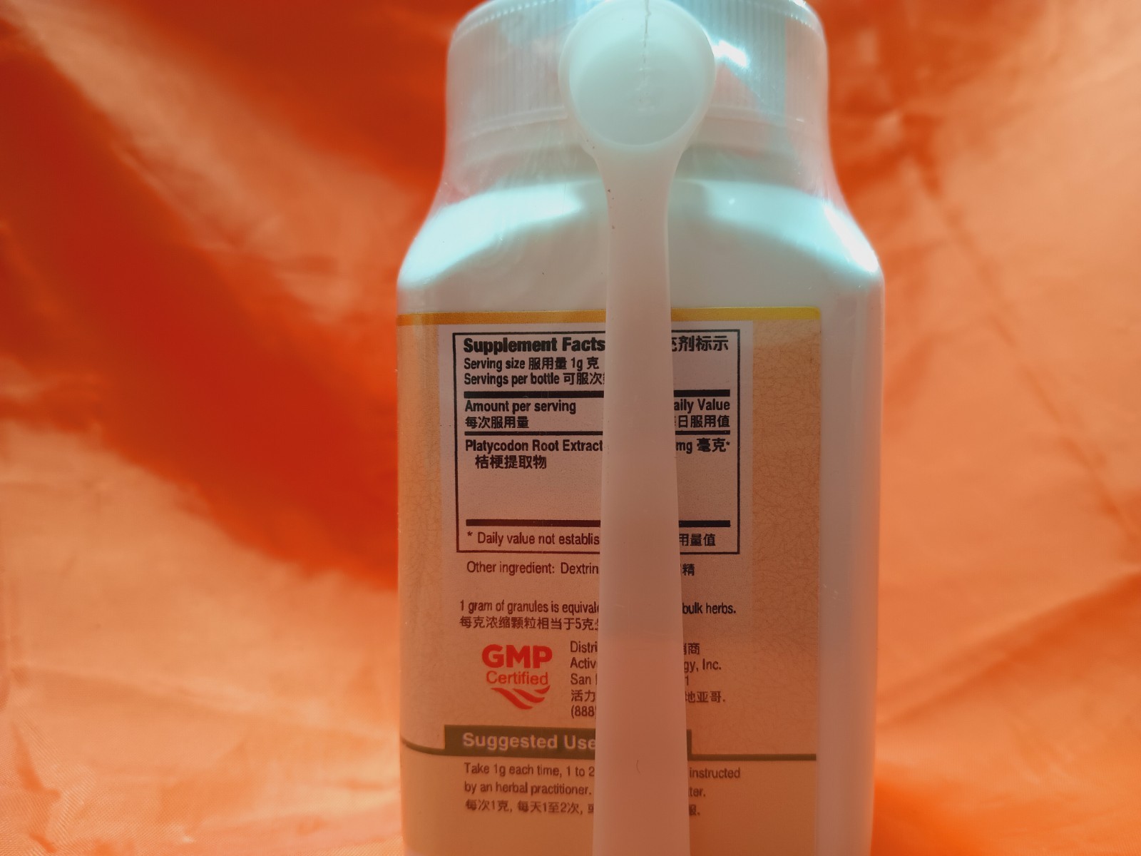 Single Herb Extract Jie Geng/单味/桔梗 (100g/1 bottle) 1 bottle Exp:2027.03