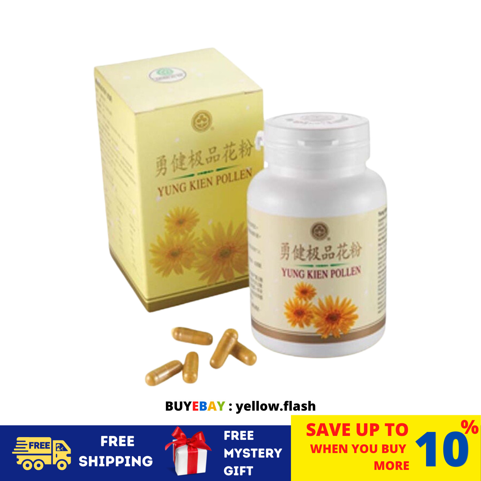 SHUANG HOR YUNG KIEN POLLEN 150 Caps- NEW STOCK & FREE SHIPPING