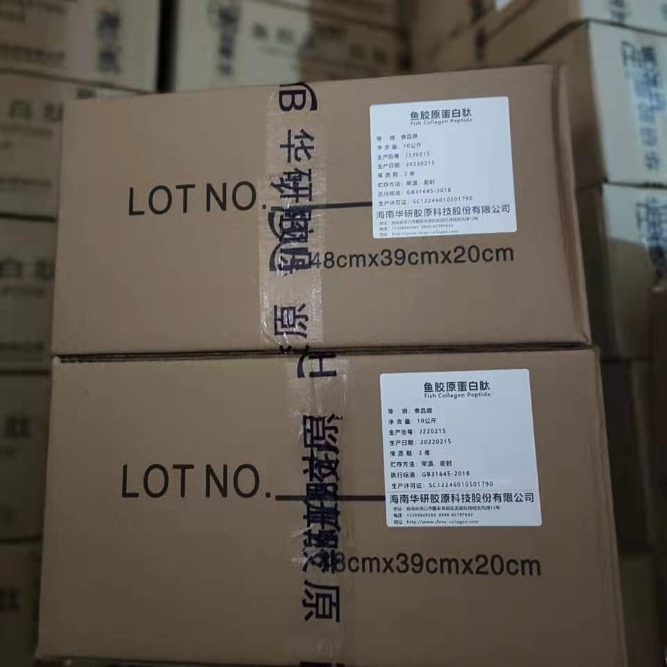 Collagen peptide wholesale, small molecule active peptide 35.3 Oz.