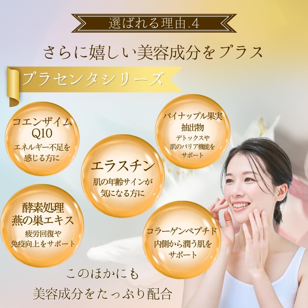 82X Sakura Placenta Liquid Drink Premium Placenta 450,000mg Enzyme Drink F/J