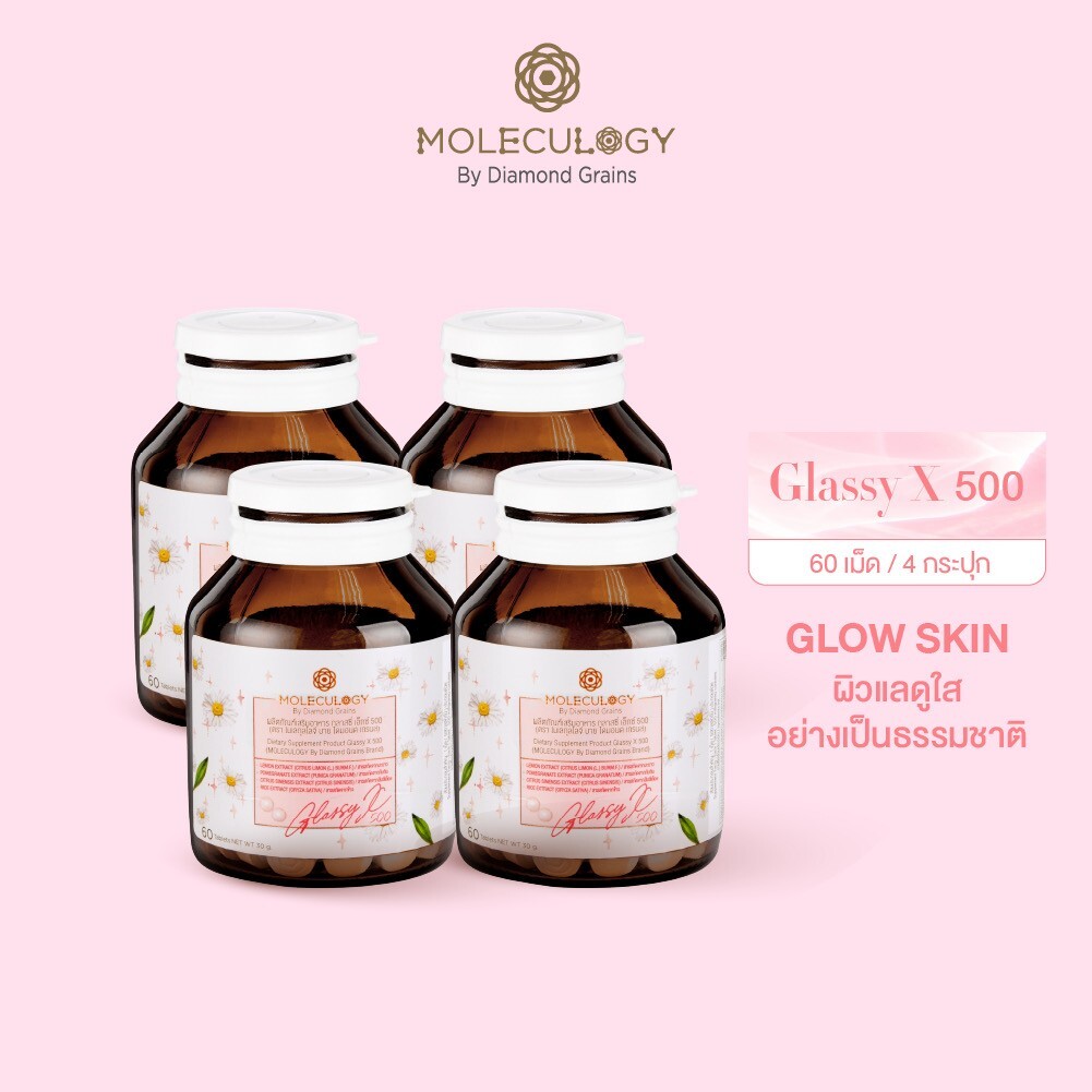 4x Moleculogy by Diamond Grains Glassy X 500 Dietary Supplement Bright Skin 60’s