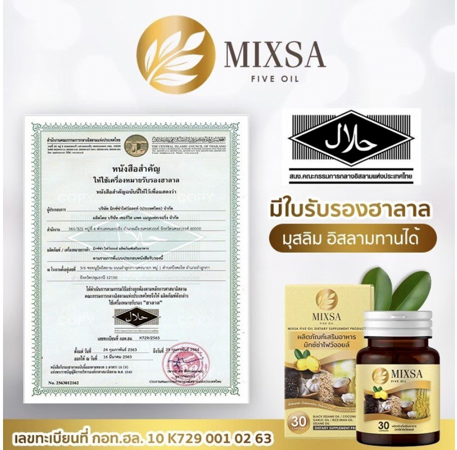 3X MIXSA FIVE OILS 5 Natural Metabolism Brain Bones Sleep Balance Health